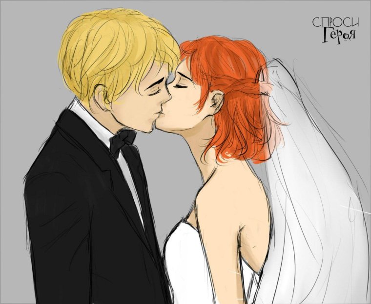 Таня Гроттер Гоярын