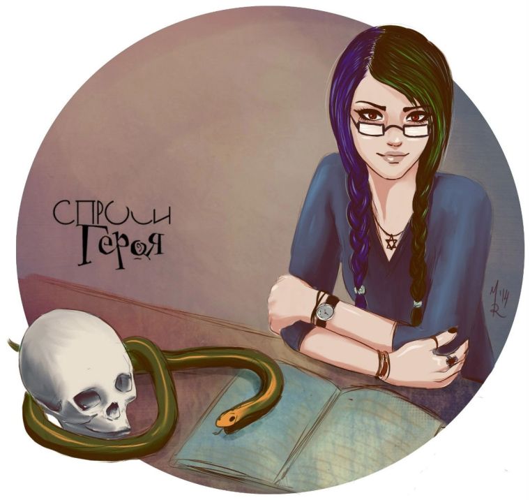 Джин Абдулла Таня Гроттер