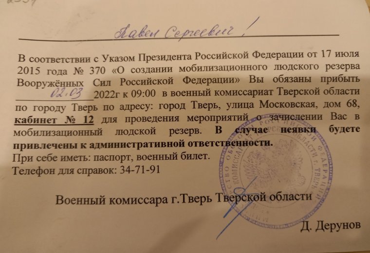 Курс по похудению куратор