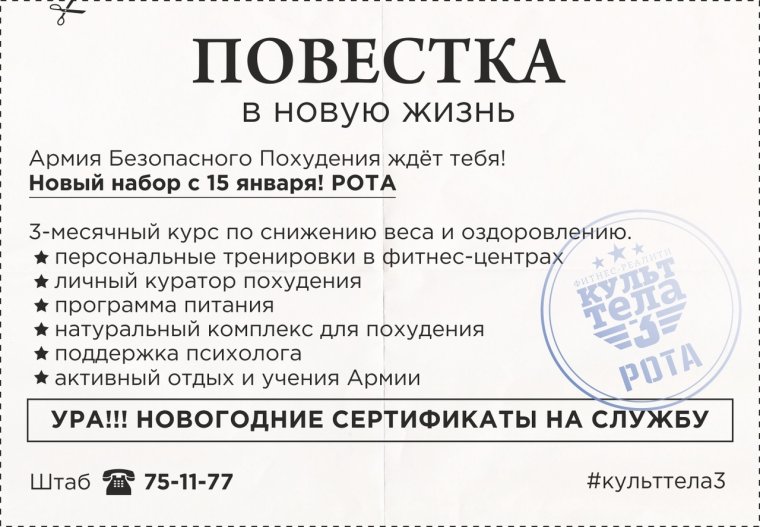 ВУС военно учетная специальность