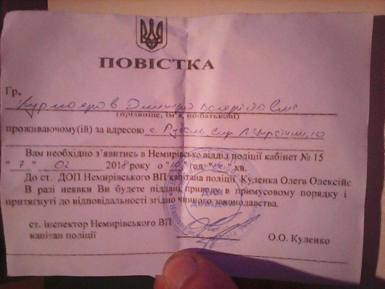 Справка освобождение от работы