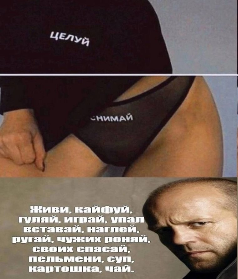 Мемы анекдоты