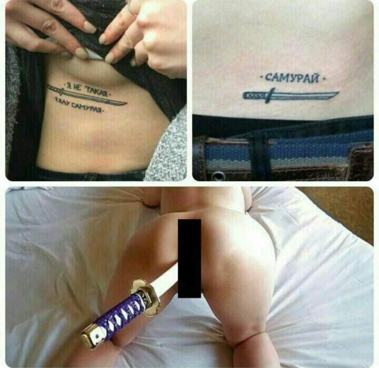 Живи Гуляй упал вставай