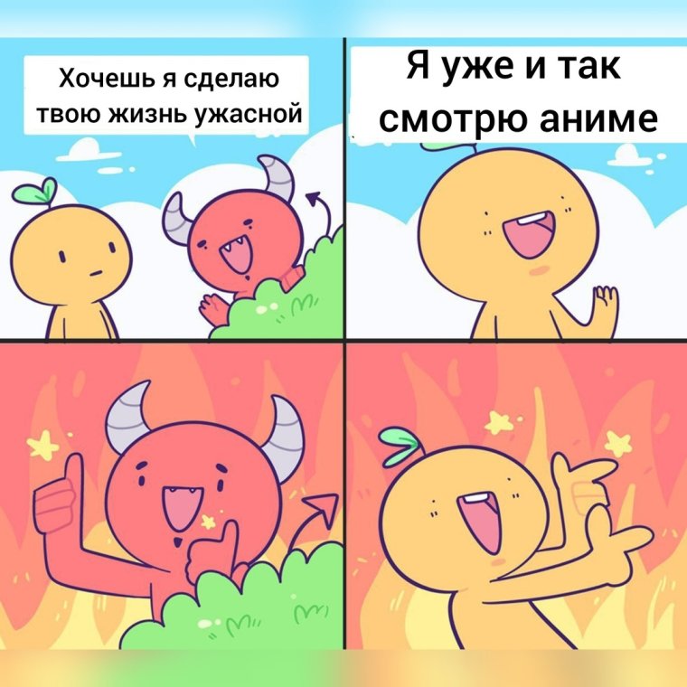 Мемы из жизни