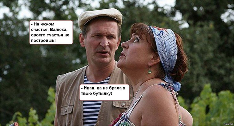 Шутки про Витю смешные