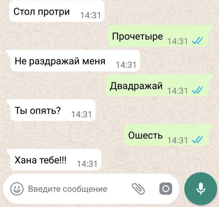 Тачки мемы