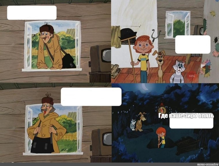 Есенин стихотворение с матом