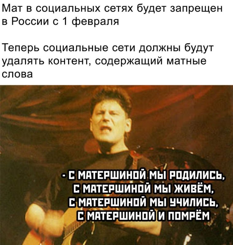 Слитые переписки