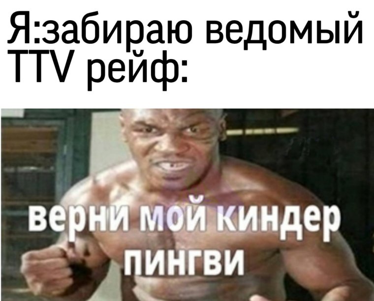 Анекдоты 2020