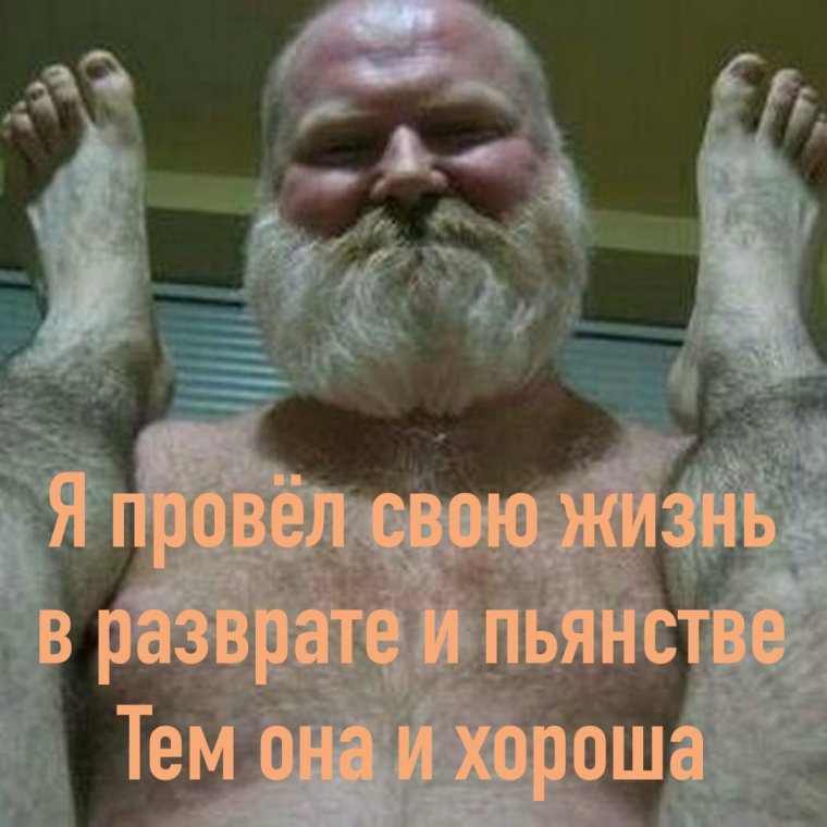 Приколы про Ваню
