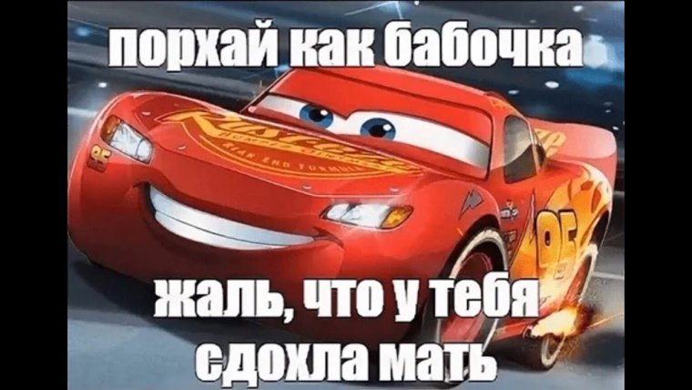 Девушка матерится