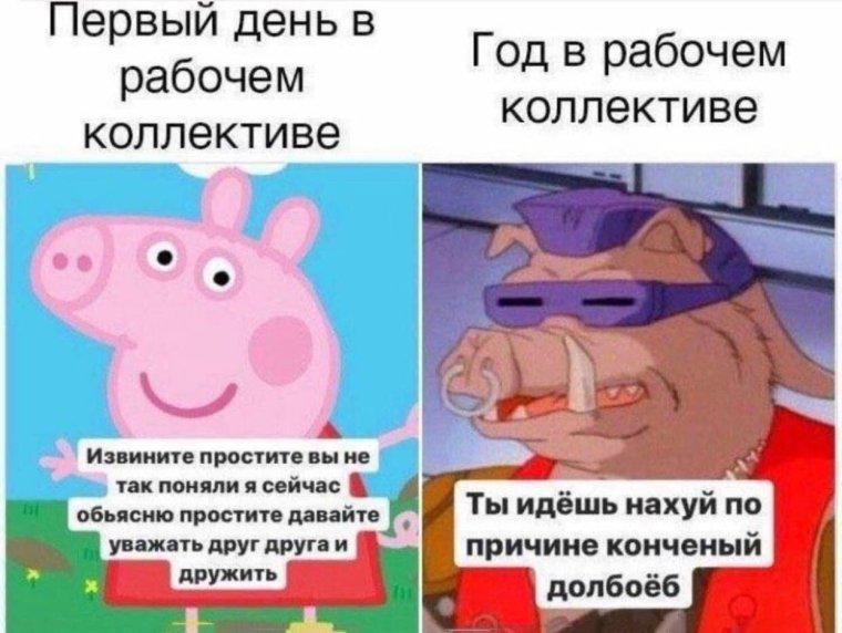 Прикольные рифмы к именам