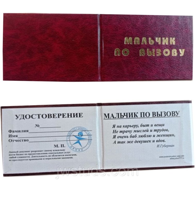 Шуточная клятва пенсионера