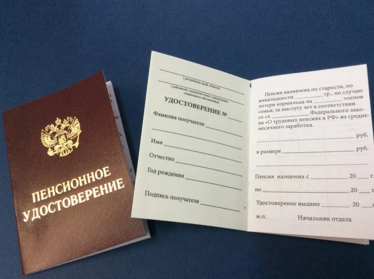 Удостоверение адвоката образец