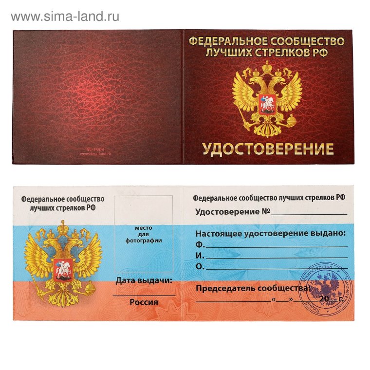 Комсомолка и просто красавица