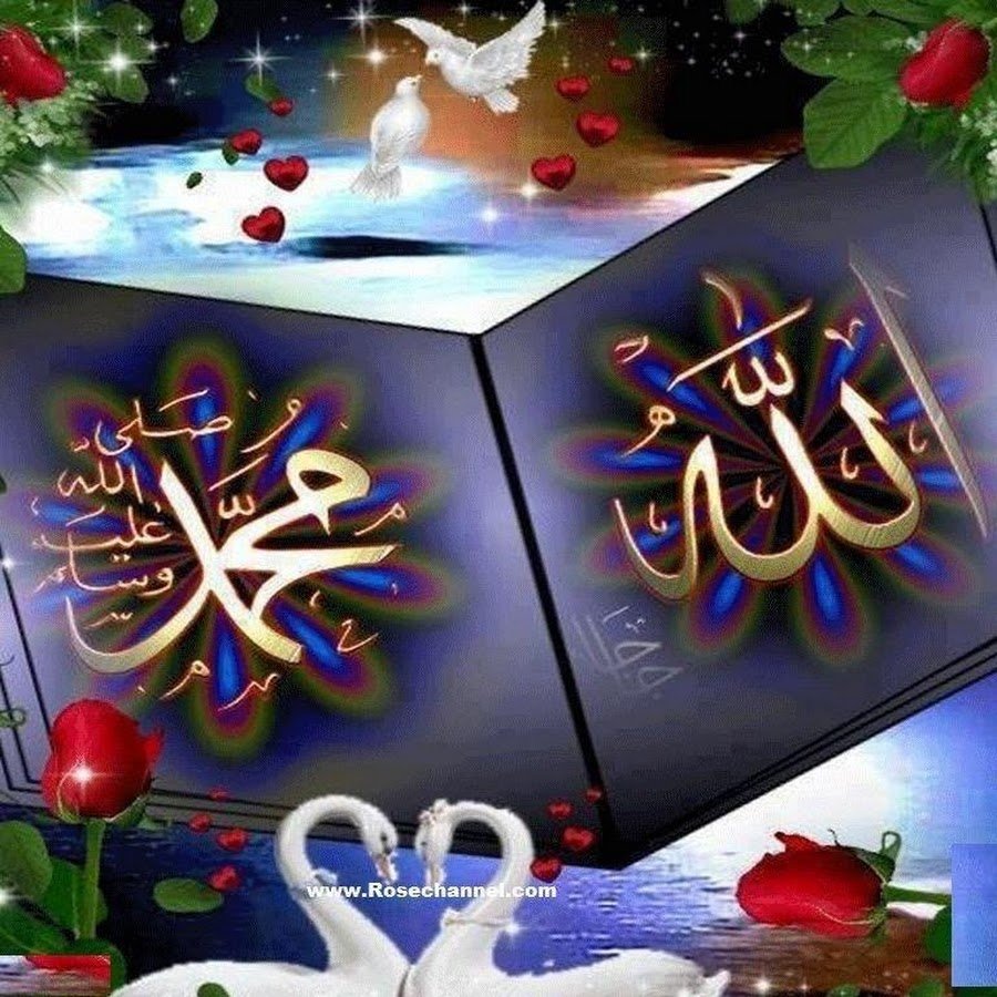 Мп3 на татарском. Мусульманские темы. Красивые исламские картины. Мусульманские обои для телефона самые красивые.