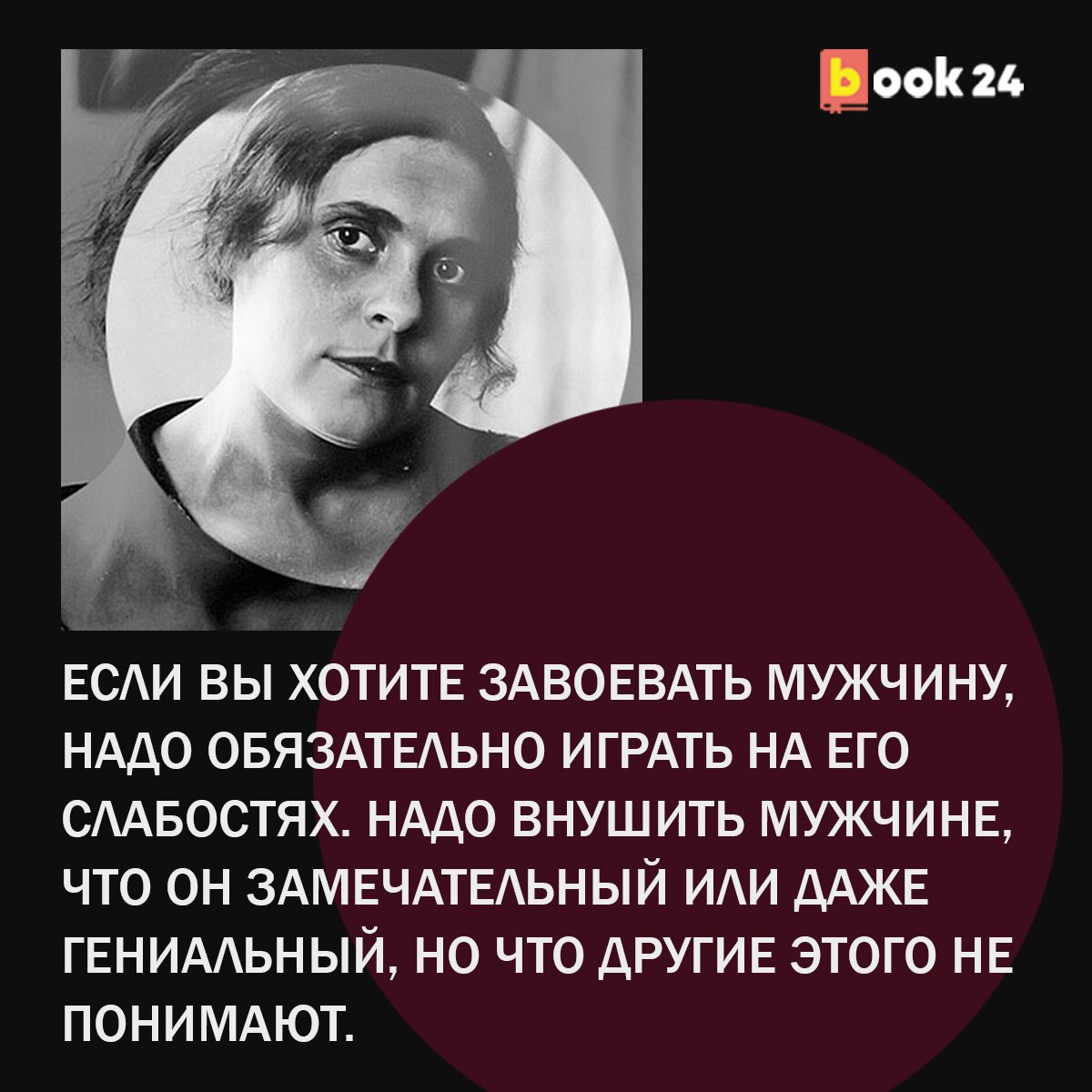 Лилия Брик Биография Фото