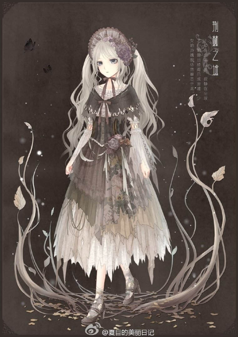 Девочка призрак арт