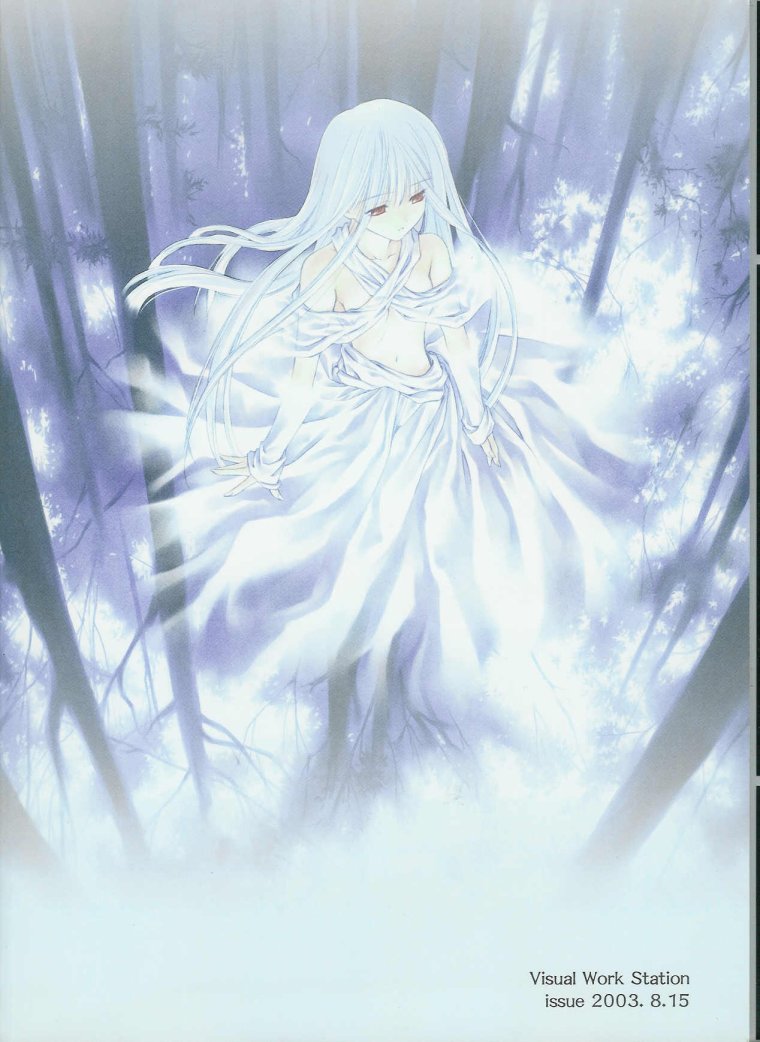 Аниме принцесса льда Юки