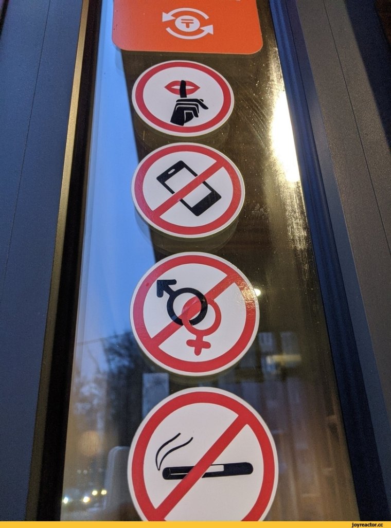 Запрещающие знаки