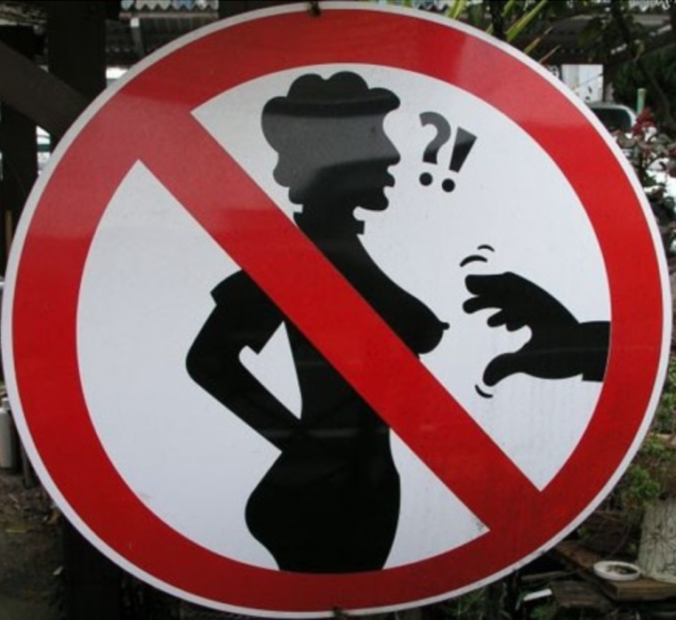 Смешные дорожные запрещено