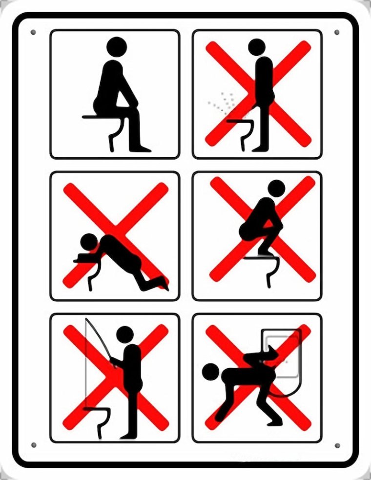 Запрещающие знаки в туалете