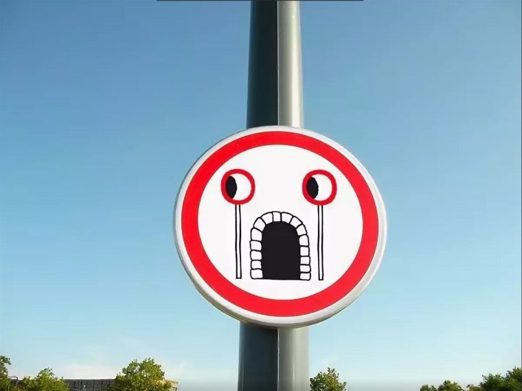 Несуществующие дорожные знаки