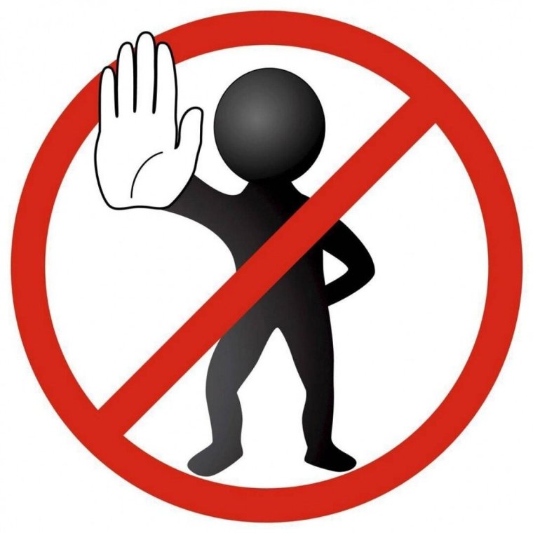 Наклейки запрещающие для магазина