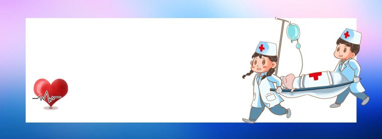 Рамки на медицинскую тему