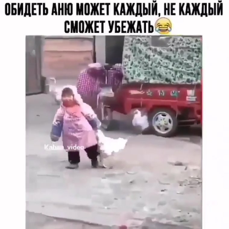 Не каждый сможет убежать
