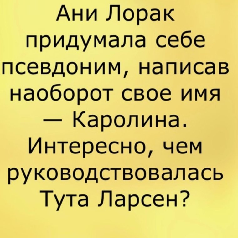 Анекдоты про клички