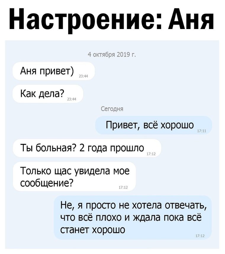 Если долго смотреть на девушку то можно увидеть как она выходит замуж