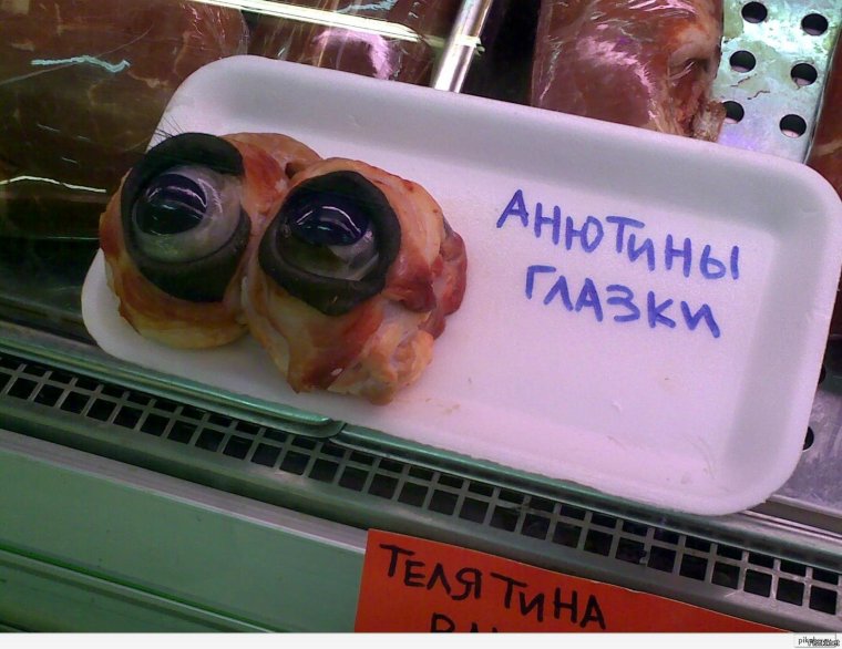 Смешные анекдоты про Аню