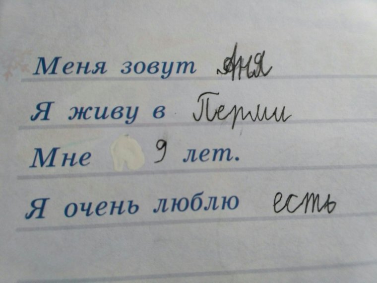 Привет купи