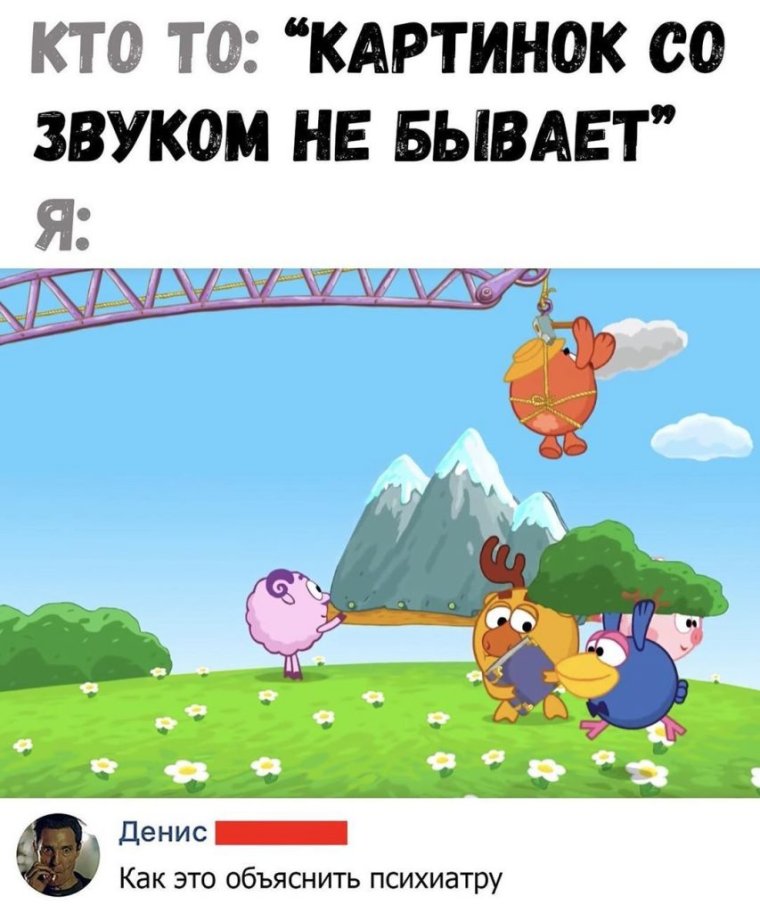 Стикеры Смешарики