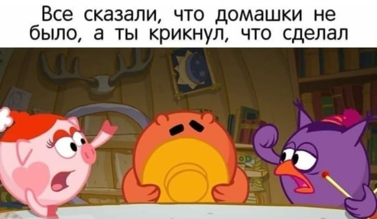 Стикеры матерные Смешарики