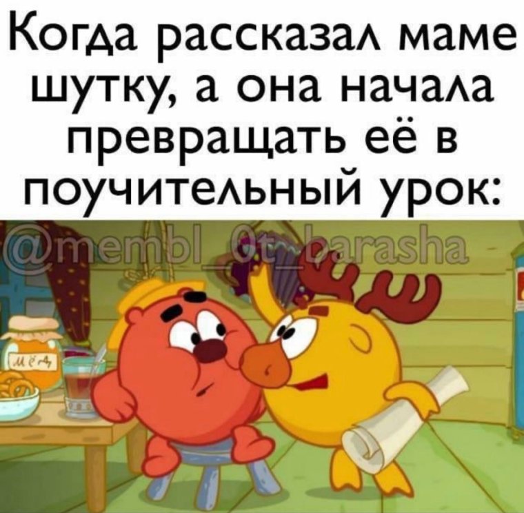 Я записал тебя в список но пока что карандашом
