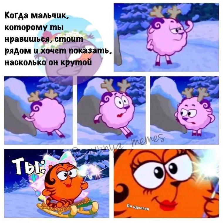 Смешарики Телеграф
