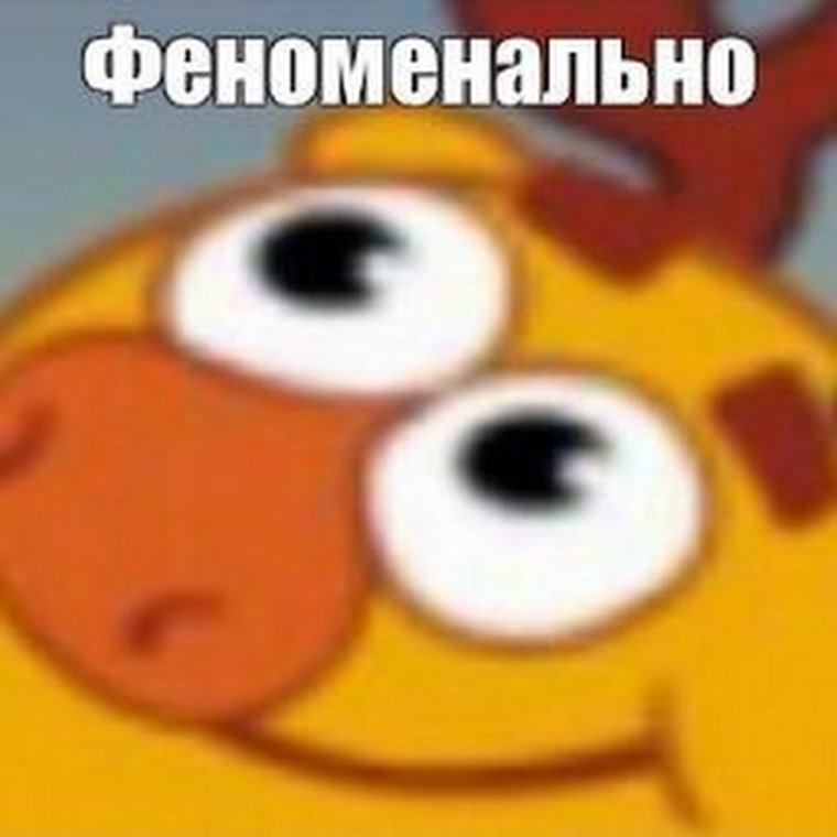 Смешные названия серий смешариков