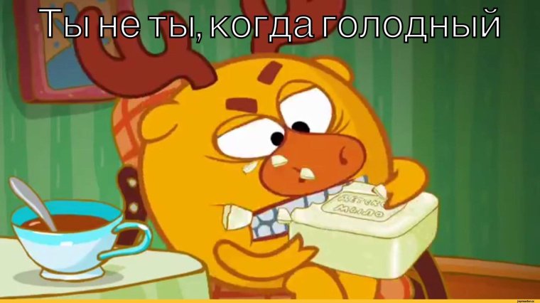 Мемы про смешариков
