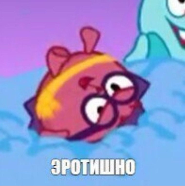 Мемы про смешариков