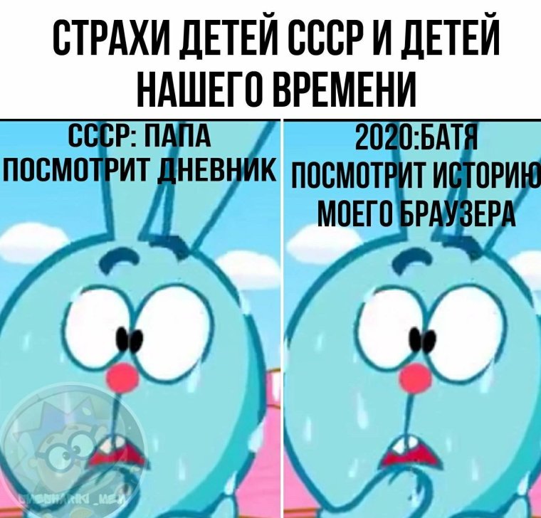 Бараш и Совунья