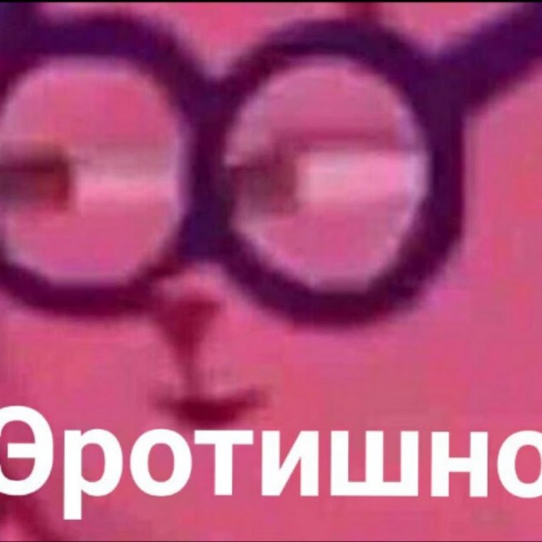 Мемы про смешариков переписки