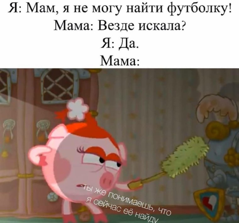 Смешарики Ёжик бунт