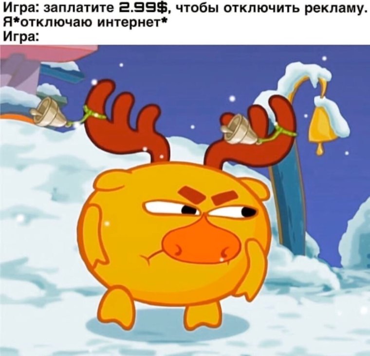 Лосяш бунт