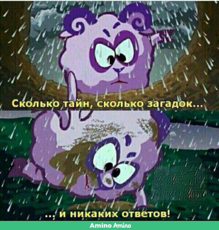 Копатыч Крош и Бараш