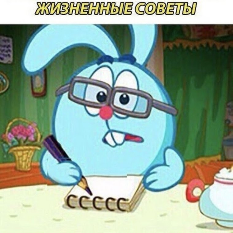 Шутки про смешариков