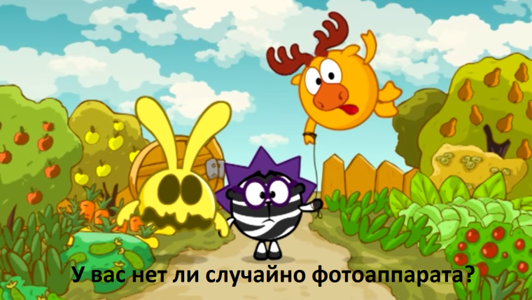 Бешеный Крош из смешариков