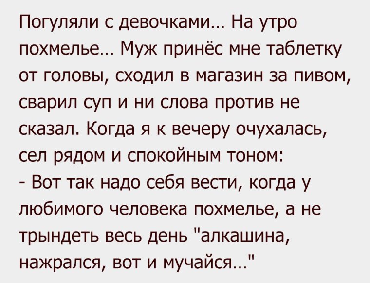 Что вчера было как вспомнить как