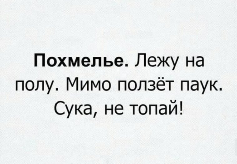 Табличка тихо